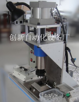 KSD301面盖夹头抓封机