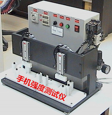 翻盖手机强度测试机