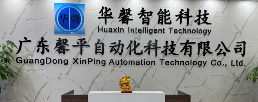企业介绍