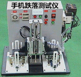 手机落体测试机