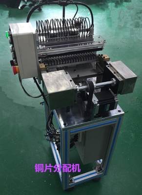 2014款RY保险丝上铜片分配机
